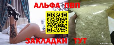 дживик Славгород