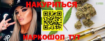 экстази Славянск-на-Кубани