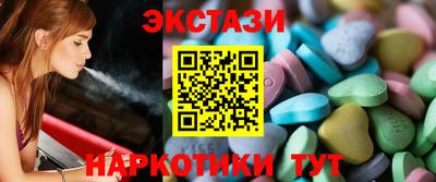 меф Сланцы