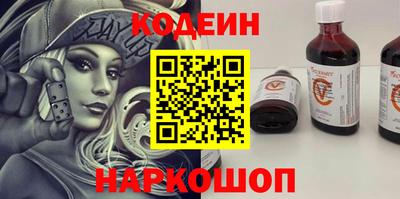 меф Сланцы