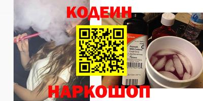 экстази Славянск-на-Кубани