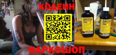 меф Сланцы