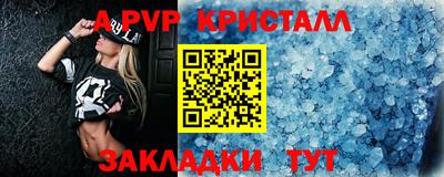 экстази Славянск-на-Кубани