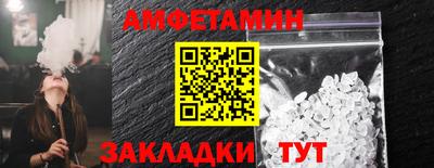 меф Сланцы