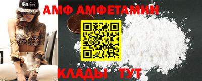 меф Сланцы