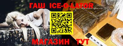 меф Сланцы