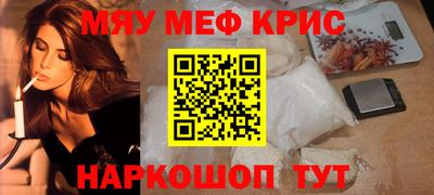 экстази Славянск-на-Кубани