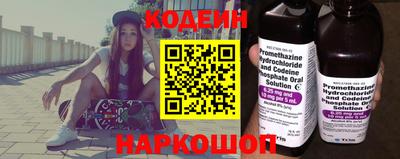 меф Сланцы