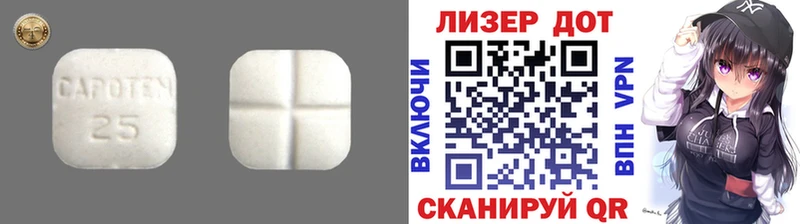 ЛСД экстази кислота  Салават 