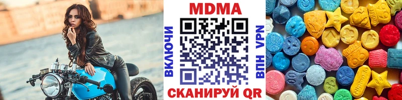 OMG ТОР  Салават  МДМА VHQ 