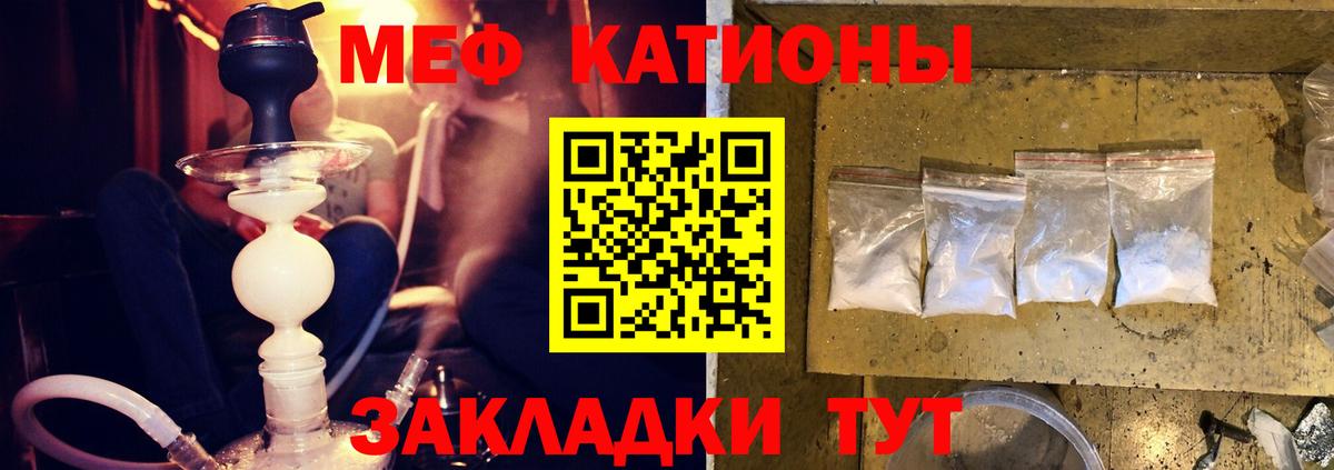 МЕФ  Салават