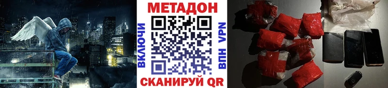 МЕТАДОН VHQ Салават