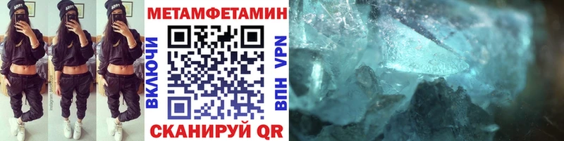 KRAKEN ССЫЛКА  даркнет сайт  нарко площадка клад  Первитин витя  Салават 