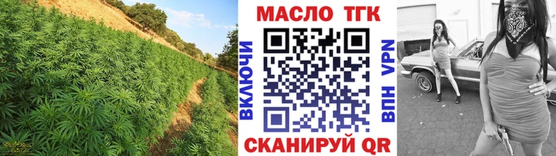 где купить Салават ТГК жижа