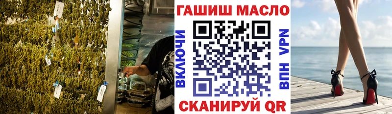 Дистиллят ТГК THC oil Салават