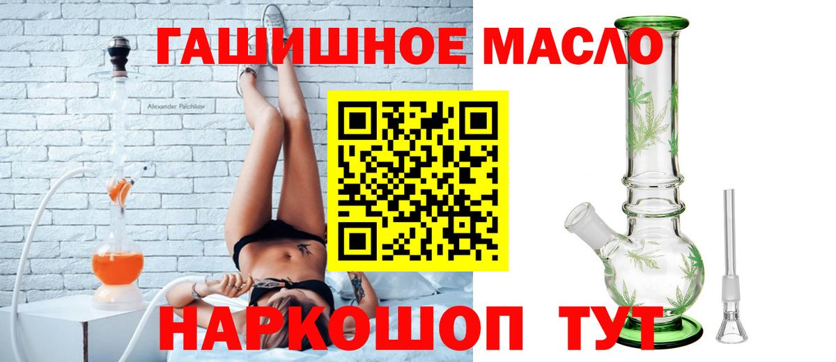 Дистиллят ТГК жижа  Вход с VPN  Салават 