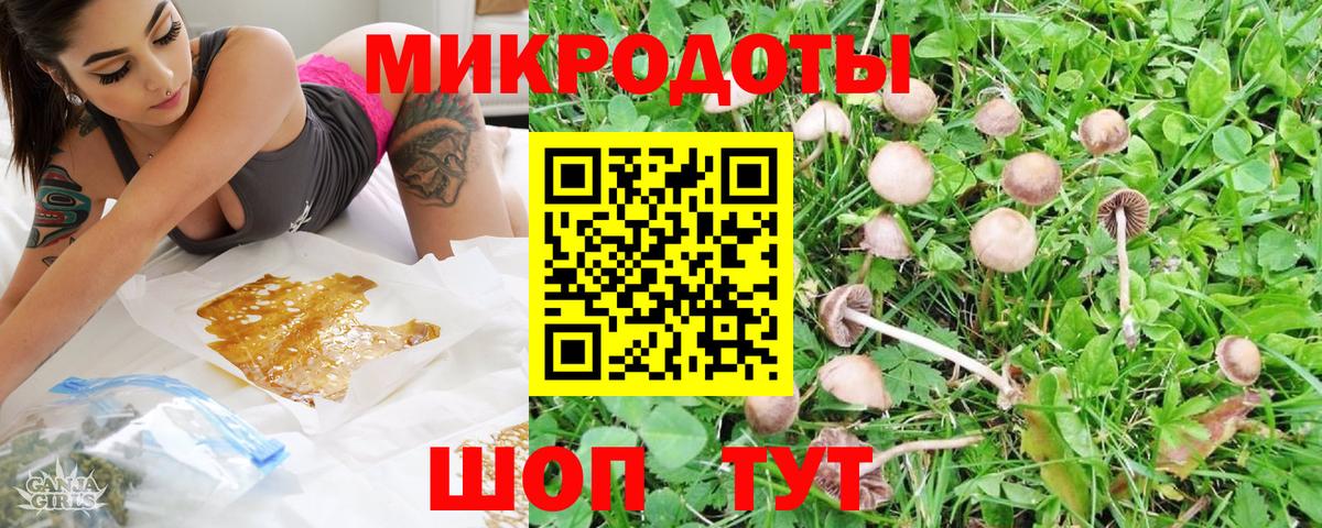 Галлюциногенные грибы Magic Shrooms Салават