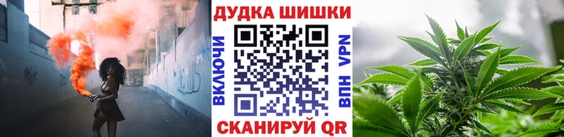Каннабис марихуана Салават