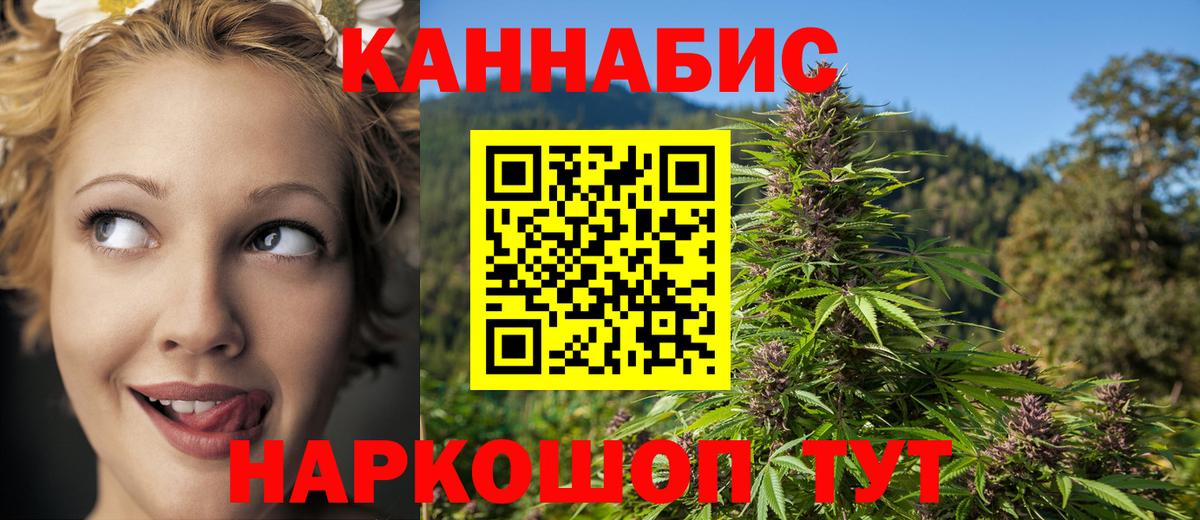 Шишки марихуана LSD WEED Салават