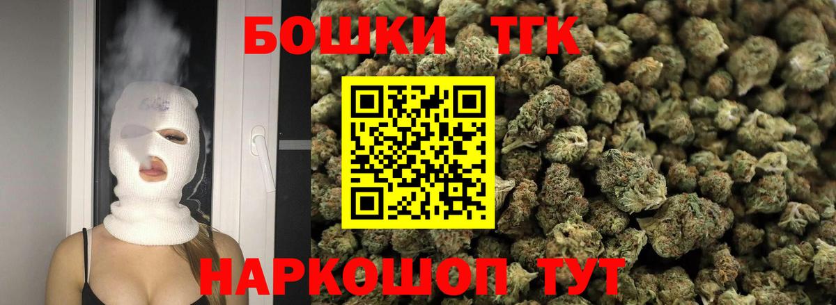 Салават  Марихуана LSD WEED  Бошки марихуана план  Канабис индика  Вход с VPN  Конопля THC 21% 